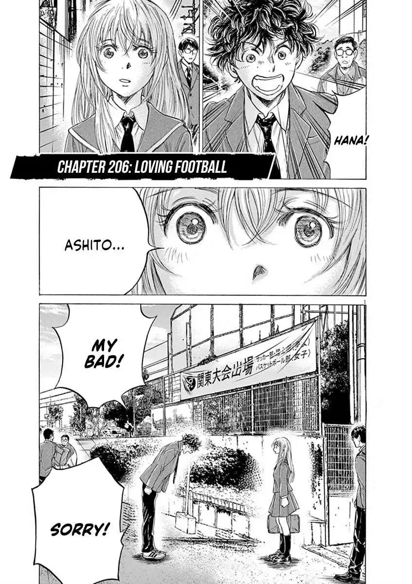 Ao Ashi [ALL CHAPTERS] Chapter 206 1